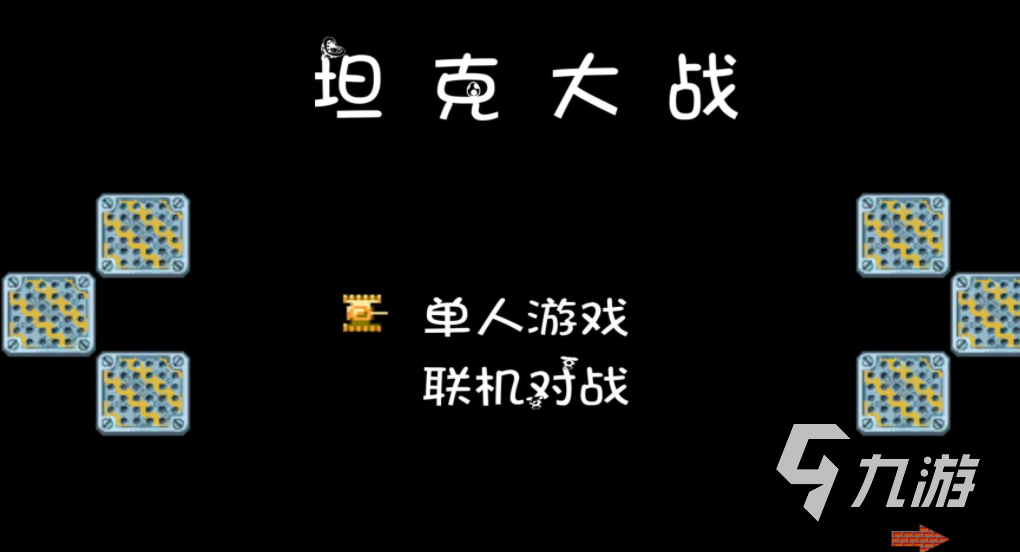 游戏大全2022 儿时经典排行榜九游会国际入口小时候玩的游戏机(图7)